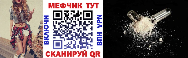 Купить закладку Кочубеевское МАРИХУАНА  Меф мяу мяу  Альфа ПВП  Гашиш 