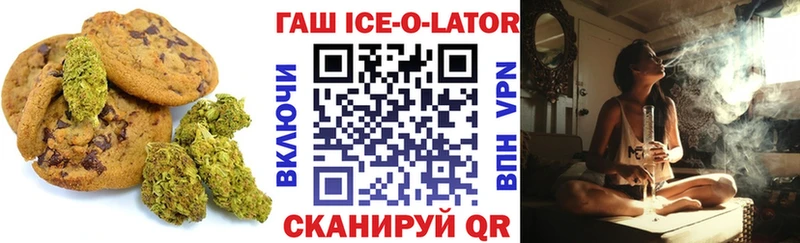Canna-Cookies конопля Кочубеевское
