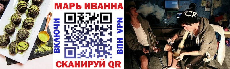 Печенье с ТГК конопля  где купить наркоту  сайты даркнета Telegram  Кочубеевское 