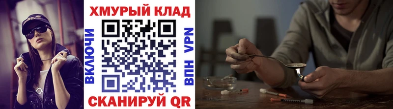наркота  Кочубеевское  Героин хмурый 
