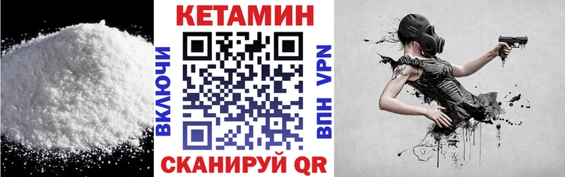 сколько стоит  Кочубеевское  Кетамин VHQ 