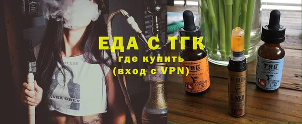 ALPHA PVP Белоозёрский