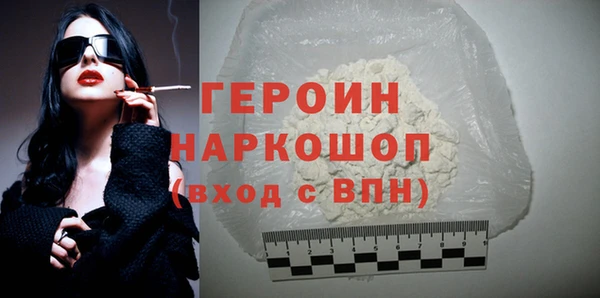 mdpv Белокуриха