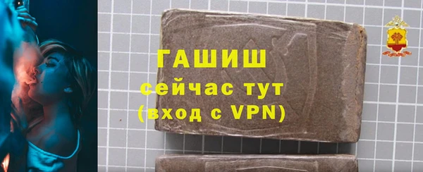 ALPHA PVP Белоозёрский