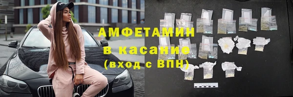 mdpv Белокуриха