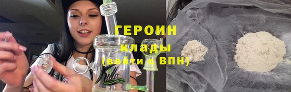 mdpv Белокуриха