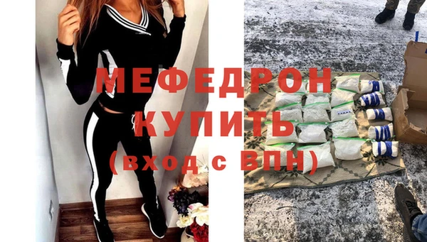 ALPHA PVP Белоозёрский