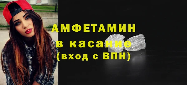 mdpv Белокуриха