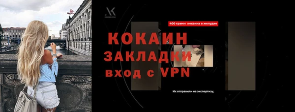 mdpv Белокуриха