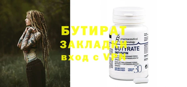 mdpv Белокуриха