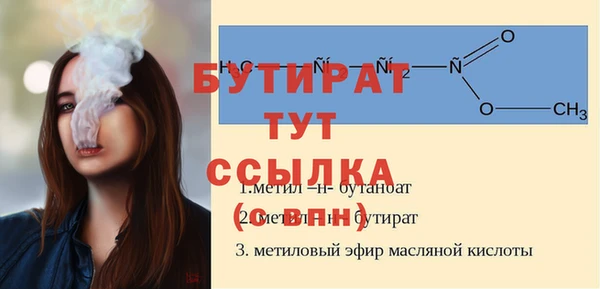 mdpv Белокуриха