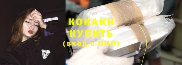 марки lsd Беломорск