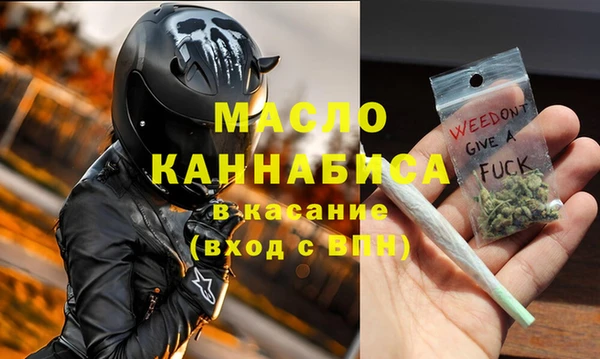 марки lsd Беломорск