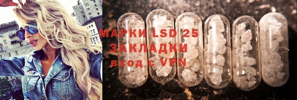 ALPHA PVP Белоозёрский