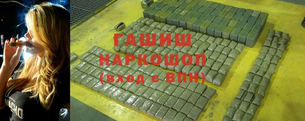 марки lsd Беломорск
