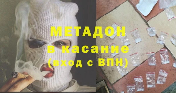 марки lsd Беломорск