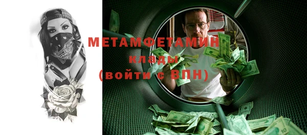 марки lsd Беломорск