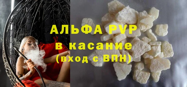 mdpv Белокуриха