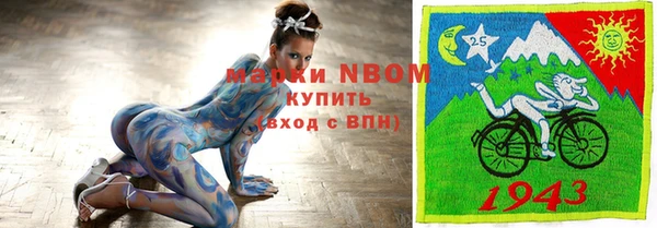 ALPHA PVP Белоозёрский