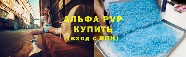 марки lsd Беломорск