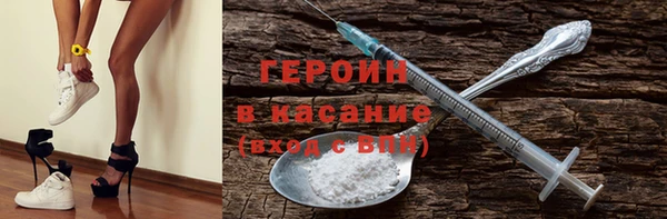 ALPHA PVP Белоозёрский