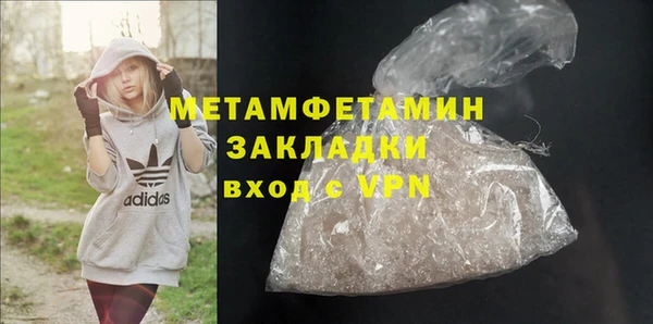 марки lsd Беломорск