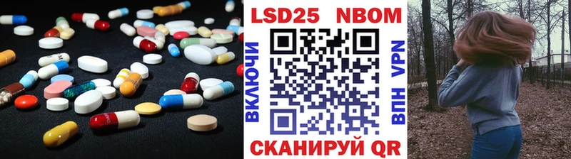 Лсд 25 экстази кислота  Кочубеевское 
