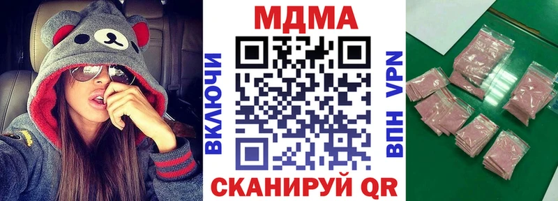 MDMA Molly  гидра вход  Кочубеевское 