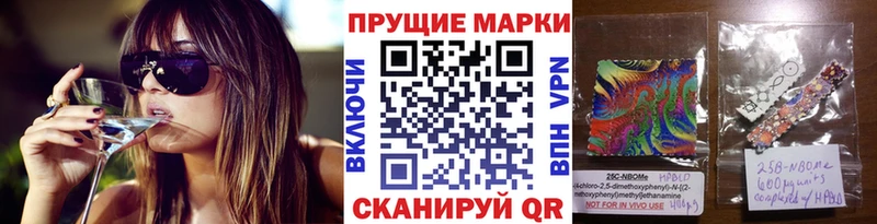 ссылка на мегу маркетплейс Кочубеевское Марки N-bome 1,8мг