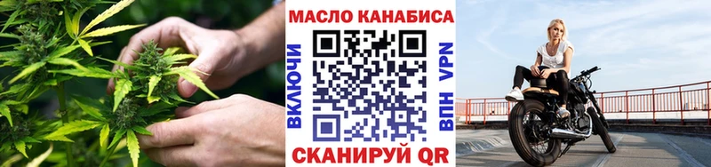 Дистиллят ТГК концентрат  ссылка на мегу как зайти  Кочубеевское 